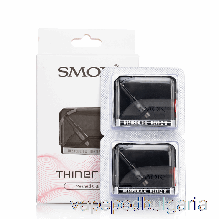 Vape Bulgaria Smok тънки резервни капсули 0.8ohm Meshed Pods